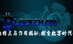 区块链新闻的特点与作用