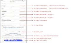 imToken轻松矿工：新手必备