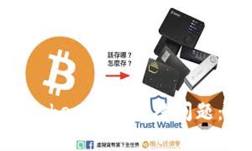  如何应对ImToken钱包冻结问题：用户实用指南