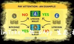 全面解析 imToken 的 DApp 生