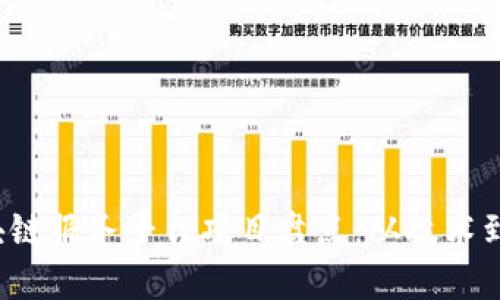 2023年最佳区块链服务平台项目盘点：从技术到应用的全面解析
