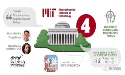 imToken钱包是否可以注销？注销流程详解与注意事项