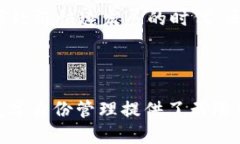 biao ti/biao ti区块链识别应