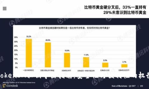 TokenIM私钥导出指南：安全性与便利性的权衡