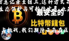 区块链上市公司云南有哪