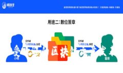 2023年最受欢迎的区块链文