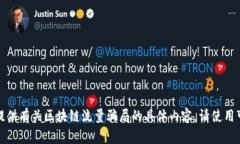 在此环境下，我无法提供