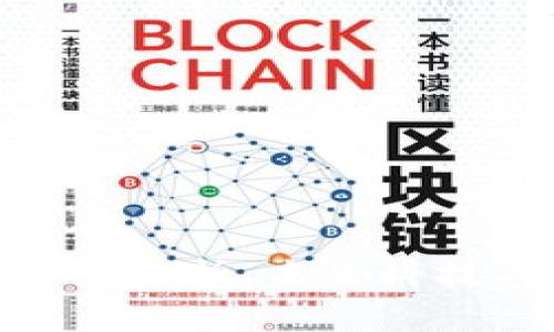 合肥区块链项目全景解析：未来科技与创投资本的结合
