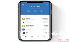 揭开区块链网络投资骗局