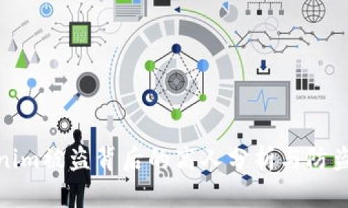 Tokenim被盗背后的高人分析与防盗解读