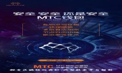 探索区块链的奥秘：典型