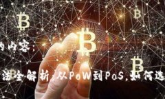 以下是您请求的内容： 区