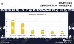 解密imToken：十六进制数据