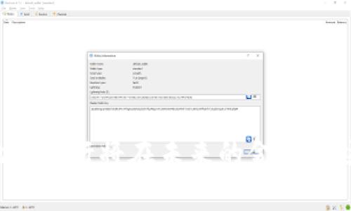 区块链地方银行的崛起与未来发展

区块链, 地方银行, 金融科技, 互联网银行, 未来发展/guanjianci

引言：区块链与地方银行的交汇
近年来，区块链技术迅速崛起，其在金融领域的应用尤为显著。许多地方银行开始探索如何利用区块链技术提高运营效率、降低成本，并增强客户体验。这一趋势不仅是一种技术的更新，更是地方银行应对日益激烈的市场竞争所做出的战略选择。

区块链技术简介
区块链是一种分布式账本技术，它可以记录交易、资产和信息，所有数据都通过加密保证其安全性和完整性。其去中心化的特性，使得数据可以在多个节点上存储和验证，从而降低了单点故障的风险。此外，区块链的透明性和不可篡改性，极大地提高了交易的信任度。

地方银行的挑战与机遇
地方银行通常面临着多重挑战，如客户基础有限、技术投入不足、与大型银行的竞争等。然而，区块链技术为地方银行带來了转机。通过应用区块链，地方银行能够使用更高效的运营模式，实现数据共享和交换，提升客户服务质量。

区块链地方银行案例
在全球范围内，许多地方银行已经积极采用区块链技术进行业务创新。例如：
ul
    listrongBanco Sabadell（西班牙）/strong: 这家银行利用区块链技术进行国际汇款和跨境支付，显著降低了交易时间和费用。/li
    listrong富国银行（美国）/strong: 富国银行通过区块链技术贷款流程，减少了不必要的中介环节，提高了客户满意度。/li
    listrongING（荷兰）/strong: ING推出了基于区块链的金融产品，帮助小企业更方便地获取融资。/li
/ul

区块链在地方银行的应用场景
地方银行可以在以下几方面利用区块链技术：
h41. 资金清算与结算/h4
传统的资金清算与结算流程往往复杂且耗时，而区块链技术能够实现实时结算。这一特点将极大地方便银行间的资金流转，提高整体资金周转效率。

h42. 客户身份认证/h4
地方银行能够利用区块链技术进行客户身份的去中心化认证，这样不仅提高了安全性，还简化了客户开户流程。客户信息不再需要在多个系统中重复存储，从而降低了管理成本。

h43. 贷款与融资/h4
区块链能够简化贷款审核过程，银行可通过智能合约自动执行贷款协议。当借款人符合特定条件时，资金会自动拨付。此外，区块链的透明性也能够提高投资者的信任，鼓励更多的小企业获得融资。

h44. 支持金融科技企业/h4
地方银行与金融科技公司合作，通过区块链技术提升其产品与服务。例如，地方银行能够借助区块链技术为客户提供更便捷的支付体验，从而获得更多的用户黏性。

未来：区块链地方银行展望
随着区块链技术的不断进步，地方银行的未来将会更加光明。面对瞬息万变的金融市场，地方银行必须不断创新，通过区块链等新的科技手段满足客户需求。为了适应未来的发展趋势，地方银行需要做好以下几点：
ul
    listrong加强技术研发/strong: 投入更多的资源进行区块链技术的研究与开发，强化自身的技术实力。/li
    listrong培养人才/strong: 吸引和培养懂得区块链技术的人才，对员工进行相关培训，以提升整体业务水平。/li
    listrong建立战略合作/strong: 加强与科技企业的合作，共同研发适合地方银行业务的区块链解决方案。/li
/ul

结论
区块链技术为地方银行带来了前所未有的机遇。从提高运营效率到增强客户体验，区块链打开了一个崭新的视野。通过不断探索和实践，地方银行将在未来的金融市场中占据更加重要的地位。我们期待着，区块链为地方银行带来的每一个新变化，能够推动整个金融行业迈向更加透明、安全与高效的明天。