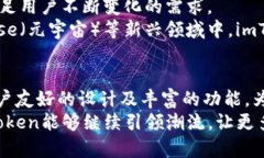 tiaotiimToken官方攻略：打造