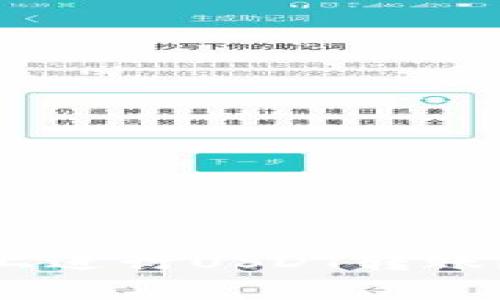 如何在Tokenim平台上进行USDT转账？全面指南与注意事项