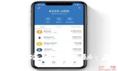 2023年区块链行业重磅项目