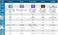 湖南区块链概念股有哪些