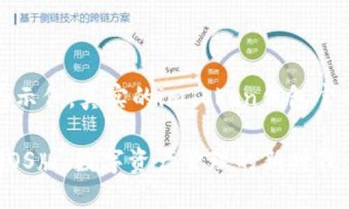 请注意：以下内容为示例，真实的imToken钱包官网地址需自行查找。

imToken钱包官网iOS版：数字资产管理的新时代