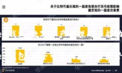 imToken钱包：数字资产管理