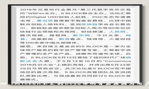 理解与应对：ImToken不支持Doge币的背后原因与用户选择分析