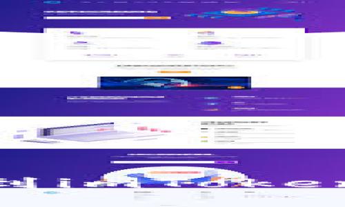 火币HECO链资产如何安全转移到imToken钱包？详细指南与常见问题解答