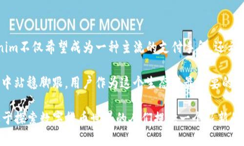   Tokenim：将如何在多种数字货币中找到立足之地？ / 

 guanjianci Tokenim, 数字货币, 加密货币, 区块链, 钱包 /guanjianci 

引言：Tokenim的崛起

在互联网迅猛发展的今天，加密货币已经成为一种新的资产类别。越来越多的人开始关注数字货币投资，而在这一领域中，Tokenim作为一种新兴的数字货币受到了广泛的关注。这种现象不仅反映了用户对新技术的渴望，也反映了大规模数字货币采用的趋势。Tokenim究竟能在什么币中广泛应用？这个问题引发了很多人的好奇。

什么是Tokenim？

Tokenim是一种基于区块链技术的加密货币，其设计初衷是为了提高交易的安全性与便捷性。它通过独特的机制和智能合约实现了去中心化，去除了传统金融系统中的中介环节。Tokenim的目标明确，即为用户在数字货币市场提供一个安全可靠的交易平台。

Tokenim的特点与优势

首先，Tokenim的交易速度相当快。与许多主流币种（如比特币或以太坊）相比，Tokenim的区块生成时间更短，因此用户能够在更短的时间内完成交易。这种高效率的交易环境使得Tokenim非常适合日常使用，不论是购物还是投资。

其次，Tokenim通过其独特的共识机制保证了网络的安全性。许多炒作币种因其安全漏洞和中心化管理而备受诟病，而Tokenim则通过透明的机制和去中心化的设计，降低了被攻击的风险。同时，Tokenim也可以抵御来自市场波动的影响，提高了投资的安全性。

此外，Tokenim还开创性地引入了多种激励机制，以鼓励用户持续持有和使用代币。这些机制不仅能够帮助Tokenim的生态系统成长，还能够吸引更多用户参与。

Tokenim与主流数字货币的关系

在了解Tokenim的时候，我们不能忽视其与其他主流数字货币之间的关系。比如，比特币是第一个引入区块链技术的加密货币，它的安全性和挖矿方式至今仍具有重要的指导意义。而以太坊则通过智能合约改变了加密货币的应用场景。Tokenim在这两个平台的基础上，结合了其优点，力求在保持安全性与便捷性的同时，赋能用户。

在技术架构层面，Tokenim与以太坊相似，都支持智能合约。因此，开发者可以在Tokenim的生态系统中设计和部署去中心化应用（dApp）。这些应用包含了从去中心化金融（DeFi）到非同质化代币（NFT）的多个领域，让用户能够享受到更丰富的数字货币生态。

Tokenim的潜在应用场景

Tokenim在多个领域具有广泛的应用潜力。首先，它可以作为一种支付手段。在全球经济活动中，越来越多的商家接受数字货币作为支付方式。Tokenim凭借其快速的交易确认时间，能够成为零售商和消费者之间交流的重要纽带。

其次，在投资方面，Tokenim作为一种数字资产，可以吸引更多的投资者参与。由于其具有较高的流动性，Tokenim能够为投资者提供额外的收益机会。尤其是在市场波动较大时，Tokenim可能会成为避险的工具。

再者，Tokenim在跨境支付、供应链管理等领域也展现出巨大的应用前景。因为区块链技术的特性，Tokenim可以实现跨国界的快速转账，减少交易成本和时间。同时，Tokenim在供应链上赋能，实现信息的透明共享，也能够提高整体的供应链效率。

如何获取Tokenim？

获取Tokenim的方式有多种。其中一种便捷的方式是通过数字货币交易所。许多知名的交易所都为用户提供了Tokenim的交易对，用户可以直接在这些平台上购买Tokenim。

除此之外，Tokenim也可以通过参与挖矿的方式获得。目前Tokenim采用了“抵押式挖矿”（Staking）的机制，用户只需将其持有的Tokenim锁定在特定的生态合约中，就可以获得相应的收益。这种方式鼓励用户长期持有Tokenim，推动Tokenim的生态可持续发展。

风险与挑战

虽然Tokenim有着无限的可能，但潜在的风险与挑战不得不考虑。首先，加密货币市场的波动性高，用户在投资时需保持警惕。Tokenim的价值可能受市场情绪和政策变化的直接影响，因此用户应该做好相应的风险控制措施。

其次，技术漏洞也可能对Tokenim造成威胁。尽管Tokenim的安全机制已经相对成熟，但无论是智能合约还是区块链系统，都可能存在未被发现的漏洞，导致用户资产面临风险。因此，用户在进行交易时，最好使用经过严格审查的交易平台。

最后，市场竞争日益激烈也为Tokenim带来了压力。目前，市场上存在绝对数量的竞争币种，如何提升Tokenim的知名度和用户基础，是Tokenim团队需要认真思考的方向。

总结：未来的Tokenim

作为一种新兴的数字货币，Tokenim凭借着其独特的技术创新、广泛的应用场景以及高效的交易性能，展现出强烈的市场竞争力。在未来，Tokenim不仅希望成为一种主流的支付手段，还希望在更多的行业中赢得认可。

然而，在全球数字货币市场快速发展的环境中，Tokenim的旅程不会一帆风顺。只有不断创新，用户体验，增强安全保障，才能在激烈的市场竞争中站稳脚跟。用户作为这个生态中最重要的一环，其满意度和参与度将直接决定Tokenim的未来发展。

无论如何，Tokenim的出现为数字货币市场注入了新的活力，未来的发展值得我们期待。在这个充满机遇与挑战的时代，Tokenim必将为那些敢于探索数字货币世界的人们提供一个崭新的视野。