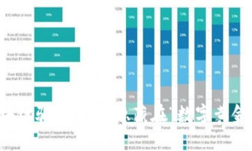 揭秘南阳区块链骗局：那些隐藏在“数字黄金”背后的阴影