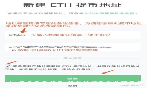 Tokenim登录页面指南：轻松访问您的数字资产世界