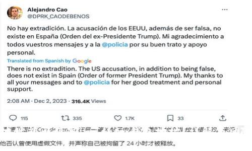 挖矿地址能否填写imToken钱包地址？详解与风险分析