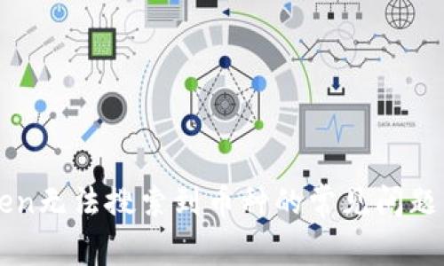 解决imToken无法搜索到币种的常见问题与解决方案