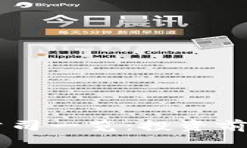 区块链重仓公司一览：投资前景与行业潜力