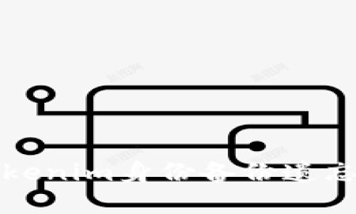 如何处理Tokenim身份备份遗忘密码的问题