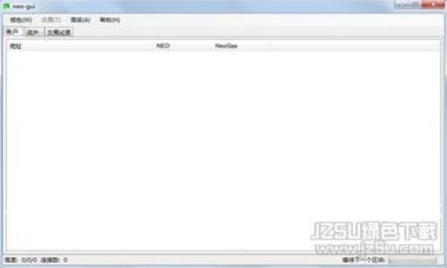 探索寻乌综合区块链产业全景：引领创新的未来趋势