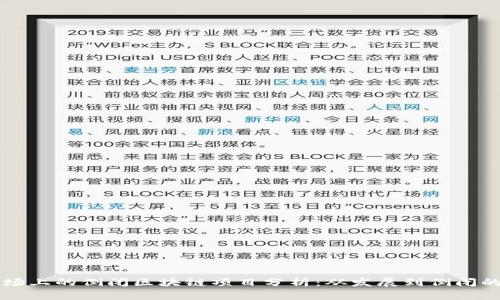 新加坡市场上的倒闭区块链项目分析：从发展到倒闭的背后故事