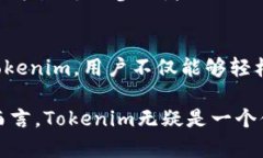 Tokenim免费使用吗Tokenim, 免