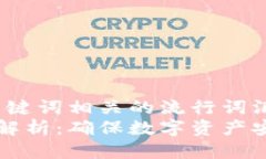 思考一个的，融入与关键