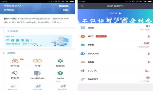 仿佛与狗狗币的亲密关系，深入了解 imToken中的 eDogecoin

imToken, eDogecoin, 数字货币, 加密资产, 区块链/guanjianci

在当今数字化迅猛发展的时代，金融科技的创新正不断推翻传统观念，尤其是在加密货币领域。作为一种新兴的数字资产，eDogecoin（eDOGE）在用户中赢得了越来越多的关注。与此同时，imToken作为一款知名的数字资产钱包平台，不仅支持多种加密货币，还为用户提供了安全、便捷的存储和交易方式。本篇文章将深度探讨eDogecoin在imToken中的应用，以及这背后所折射的数字货币发展趋势。

eDogecoin的起源与发展

首先，我们来回顾一下eDogecoin的起源。eDogecoin是对传统狗狗币（Dogecoin）的创新扩展，着眼于社区与用户的互动，始终坚持“去中心化”的价值观。起初，狗狗币因其可爱的狗狗头像和喻义“友好的货币”而在社区中获得了广泛支持。这种情感关联增强了用户的归属感，而eDogecoin在此基础上，进一步扩展了使用场景，尝试将其应用于更为广泛的商业活动中。

随着DeFi（去中心化金融）的兴起，eDogecoin也顺应潮流，引入了新的金融工具和激励机制。通过其独特的设计，用户不仅可以通过持有eDogecoin获得奖励，还能参与到社区治理中，真正实现了“人人参与”的理念。

imToken：数字资产钱包的先锋

提到数字货币，imToken绝对是一个不容忽视的平台。成立于2016年的imToken，致力于为用户提供安全、便捷的数字资产管理服务。随着用户需求的多样化，imToken不断其功能，并在安全性、易用性和用户体验等方面相继推出了一系列创新。尤其是其多链支持，用户能够在一个平台上轻松管理多种加密货币，包括比特币、以太坊、以及各种ERC20代币和自定义代币，比如eDogecoin。

imToken的强大之处，在于其用户友好的界面设计，使得即使是初入加密世界的用户也能迅速上手。钱包的安全性也得到了行业内的普遍认可，采用了多重签名技术和隐私保护措施，令用户可以放心管理自己的数字资产。

如何在imToken中获取与使用eDogecoin

虽说eDogecoin在imToken中的使用并不复杂，但对于新手用户来说，还是有必要了解一系列的步骤。首先，用户需要在应用商店下载并安装imToken APP。成功注册后，用户可以创建或导入一个钱包。在钱包创建完成后，用户可以通过主界面找到“添加代币”选项，选择eDogecoin，点击确认添加即可。

添加成功后，用户将看到其eDogecoin的余额显示在主界面，这标志着用户已经成功将eDOGE纳入到他们的数字资产组合中。用户可以通过买入、交易或转账等操作来管理自己的eDogecoin。特别是如果用户参与到eDogecoin的相关活动中，例如流动性挖矿或平台治理，他们都可以在imToken上轻松进行。

eDogecoin的投资与风险

投资任何一种数字资产都意味着风险，尤其是 eDogecoin这类相对较新的项目。市场波动性大、技术复杂性高、以及市场操作不确定性都是潜在的风险因素。因此，在投资前做好充分的研究是相当有必要的。

虽然eDogecoin由于其社区的强大支持和灵活的应用场景而展现出可观的投资前景，但投资者在评估其投资价值时，仍需考虑市场环境、项目发展动态、团队实力等诸多因素。同时，长期持有与短期交易的策略选择，也会对投资收益产生显著影响。

从文化视角看数字货币

数字货币的流行不仅仅是一种金融现象，更是一种文化现象。它代表着人们对传统金融体系的反叛与追求独立的精神。在此背景之下，eDogecoin与imToken的结合，正是这种文化与技术的双重体现。这不仅让用户感受到参与感和归属感，更让他们在数字经济时代中找到了新的身份认同。

例如，社区中举行的各种活动，如线上AMA（Ask Me Anything）和线下聚会，都是加深用户之间联系的重要方式。在这个过程中，用户不仅仅是一个冷冰冰的数字身份，而是拥有共同愿景和目标的“合伙人”。而这，也正是区块链技术所倡导的去中心化理念的生动体现。

未来的展望：数字资产的无界限时代

展望未来，数字资产的形态与应用将变得更加多样化与广泛。eDogecoin作为新兴的数字货币之一，在区块链生态系统中扮演着至关重要的角色。随着技术进步以及政策环境的逐步完善，eDogecoin将迎来更大的发展机遇。

同时，imToken作为数字资产管理领域的领军者，将继续为用户提供卓越的技术支持和贴心的服务。用户在投资与使用数字资产时，能够通过imToken这一平台享受到更为优质的体验与资源，借助社区的力量，将个人的财务管理提升到新的高度。

总而言之，eDogecoin与imToken的结合代表了现代数字经济发展的一个缩影。这一块新兴的领域，不仅仅是财富聚集的渠道，更是一种文化与价值观的纽带。让我们在这一波数字资产的浪潮中，共同迈向未来的无限可能！