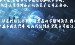 区块链有哪些岗位是一个