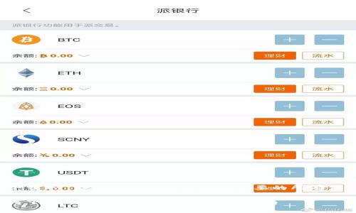 想下载imToken钱包？这里有你需要的所有信息！

如何下载imToken钱包及其使用指南