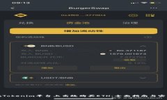 如何在Tokenim平台上高效购