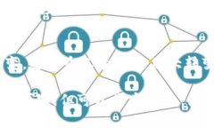 分布式区块链有哪些？探