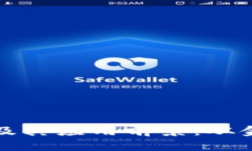 探索区块链的不同区域及其应用前景：从金融到供应链的全面解析