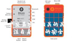 bianhaoTokenIM钱包合约地址：