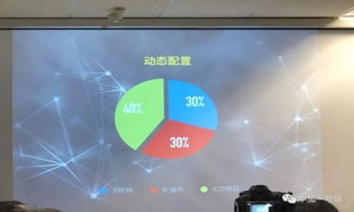 

imToken被盗报警指南：如何及时处理你的数字资产安全危机