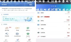 在tokenim上，确实没有BNB（