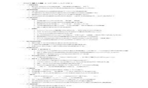 东莞区块链企业名单汇总：探寻创新与投资的新风口