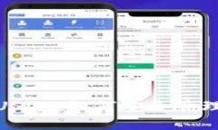 TokenIM中的USDT：如何安全管