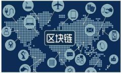 区块链彩票解决方案的创