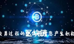   如何快速将Tokenim转到火